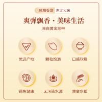 咪然 非有机 珍珠御香大米 5kg 真空包装（单位：袋）