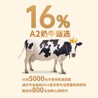 圣牧 有机A2B 酪蛋白有机纯牛奶 200ml*10盒（单位：提）