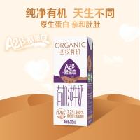 圣牧 有机A2B 酪蛋白有机纯牛奶 200ml*10盒（单位：提）