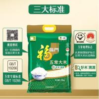 福临门五常大米10kg真空包装（单位：袋）