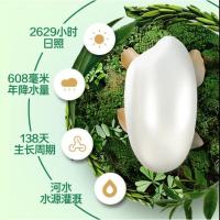 福临门五常大米10kg真空包装（单位：袋）