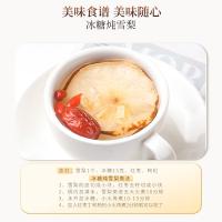 福东海（FU DONG HAI） 一级 中颗粒黄冰糖 600g 银耳百合伴侣老冰糖 茶饮花茶甜汤烘焙 (单位:瓶)