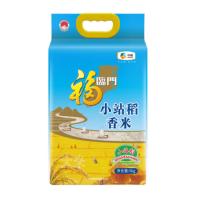 福临门 真空包装 小站稻大米 5KG (单位:袋)
