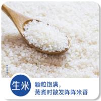 福临门 真空包装 小站稻大米 5KG (单位:袋)