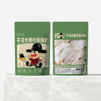田知府 经典款 杏鲍菇 120g（单位：袋）