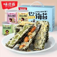 味滋源 夹心海苔 饼干 休闲零食礼盒 200g (单位:盒)