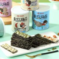 味滋源 夹心海苔 饼干 休闲零食礼盒 200g (单位:盒)