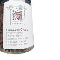 方家铺子 大茴香料香精料 卤料烹饪佐料  大料八角120g（单位：瓶）