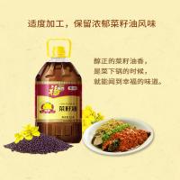 福临门 纯香菜籽油 压榨 非转基因 4.5L (单位:桶)