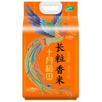 十月稻田（SHI YUE DAO TIAN） 凤凰呈祥长粒香米 大米 2.5kg/袋 低氧保鲜 （单位:袋）