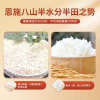 邻家饭香 高山农家香米 大米 真空包装 2.5kg （单位:袋）
