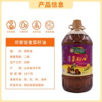邻家饭香 LJFX156 菜籽油 5L （单位:桶）