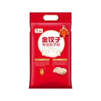 金龙鱼 金饺子 专业饺子粉 2.5kg 新老包装随机发货 (单位:袋)