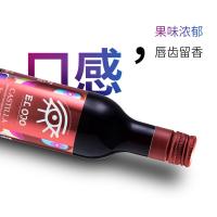 张裕 葡萄酒 世界之眼干红 187ml (单位:瓶)