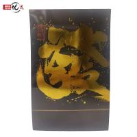 邮乐优选 武夷岩茶 盒装 正岩肉桂 10g*6包/盒 80盒/箱 (单位:盒)
