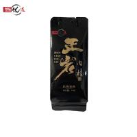 邮乐优选 武夷岩茶 盒装 正岩肉桂 10g*6包/盒 80盒/箱 (单位:盒)