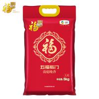 福临门 真空包装 五福临门南庭晚香大米 5kg (单位:袋)