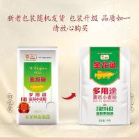 金龙鱼 多用途麦芯小麦粉 1kg (单位:袋)新老包装随机发货