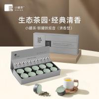 小罐茶 银罐铁观音茶（清香型）礼盒装 4g*10罐（单位：盒）