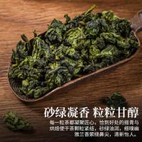 印象堂 铁观音乌龙茶礼盒装 320g（单位：盒）