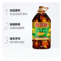 金龙鱼 纯香菜籽油 转基因 5L (单位:桶)新老包装交替发货