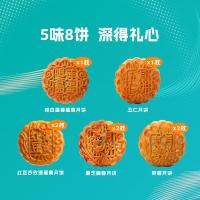 咀香园 炫蓝经典 月饼 800g(单位：罐) 纯白莲蓉蛋黄月饼100g*1+五仁月饼100g*1+红豆沙玫瑰月饼100g*2+黑芝麻蓉月饼100g*2+枣蓉月饼100g*2