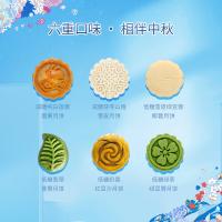 咀香园 花月中秋礼 减糖月饼 800g(单位：罐) 减糖纯白莲蓉蛋黄月饼80g*1+低糖茯苓山楂雪皮月饼80g*1+低糖翡翠莲蓉月饼60g*2+低糖雪皮绿豆蓉椰蓉月饼80g*2+低糖奶香红豆沙月饼60g*3+低糖绿茶绿豆蓉月饼60g*3