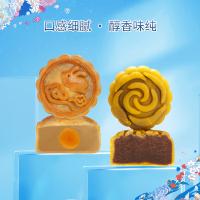 咀香园 花月中秋礼 减糖月饼 800g(单位：罐) 减糖纯白莲蓉蛋黄月饼80g*1+低糖茯苓山楂雪皮月饼80g*1+低糖翡翠莲蓉月饼60g*2+低糖雪皮绿豆蓉椰蓉月饼80g*2+低糖奶香红豆沙月饼60g*3+低糖绿茶绿豆蓉月饼60g*3
