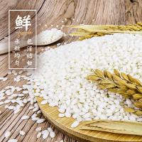 李飞稻 粮海盛宴象牙软香米 软糯 真空包装 5kg (单位:袋)