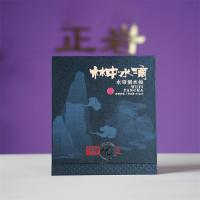 邮乐优选 武夷岩茶 盒装 林中水滴水帘洞水仙 10g 6包/盒 (单位:盒)