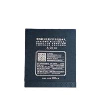 邮乐优选 武夷岩茶 盒装 林中水滴水帘洞水仙 10g 6包/盒 (单位:盒)