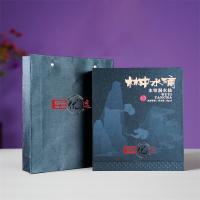 邮乐优选 武夷岩茶 盒装 林中水滴水帘洞水仙 10g 6包/盒 (单位:盒)