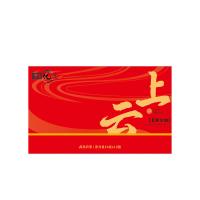 邮乐优选 武夷岩茶 盒装 云上老枞水仙 10g 12包/盒 (单位:盒)