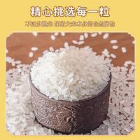 三人行 五优鲜香米 真空包装 粳米 5kg (单位:袋)