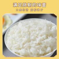 三人行 五优鲜香米 真空包装 粳米 5kg (单位:袋)