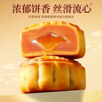 \"味滋源 月饼礼盒提篮月饼388g（奶黄流心月饼60g *1+广式黑芝麻月饼42g*1+广式香芋味月饼42g*1+流心生椰拿铁月饼60g*1+广式豆沙月饼42g*1+广式凤梨味月饼42g*1+巧克力流心月饼40g*1+流心青柠味