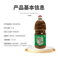 咪然 老家香菜油 非转基因 压榨 2.5L (单位:桶)