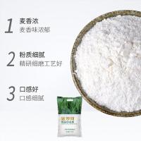 金沙河 臻品小麦面粉 麦芯粉 5kg (单位:袋)