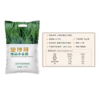 金沙河 臻品小麦面粉 麦芯粉 5kg (单位:袋)