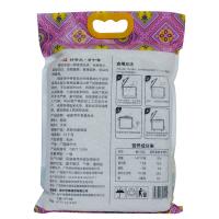 中香 瑶家湾香粘米 真空包装 2.5KG (单位:袋)