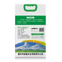 龄童大米 天山雪米 真空包装 5kg (单位:袋) 白色