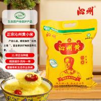 沁州 黄小米 家庭实惠装 2.5kg (单位:袋)