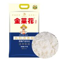 金菜花 长粒清香稻 一级 真空包装 5kg (单位:袋)
