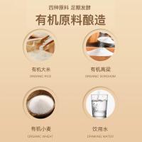 食圣 有机红高粱醋陈醋  0零食品添加剂 480ml (单位:瓶)
