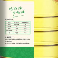 丰原食品（BBCA FOOD） 菜籽油 非转基因 一级压榨 1.8L (单位:桶)