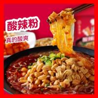 海底捞 酸辣粉 方便粉丝 144g*6桶 (单位:箱)