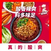 海底捞 酸辣粉 方便粉丝 144g*6桶 (单位:箱)