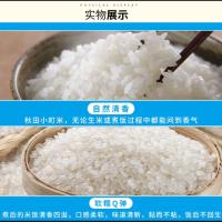 李飞稻 粮海盛宴小町香米 真空包装 2千克 (单位:袋)