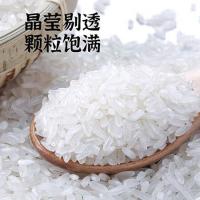邮乐优选 甬优稻香2号 大米 A05 5kg (单位:袋) 生态种植 好米自然香 红色