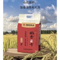 邮乐优选 甬优稻香2号 大米 A05 5kg (单位:袋) 生态种植 好米自然香 红色